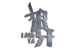 爱国素材字体设计