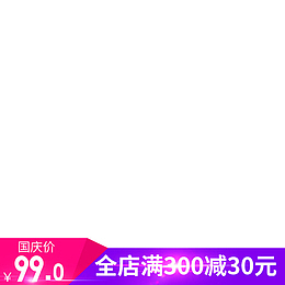 淘宝爆款红色主图