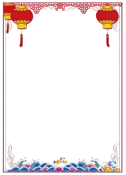 中国风灯笼元素边框