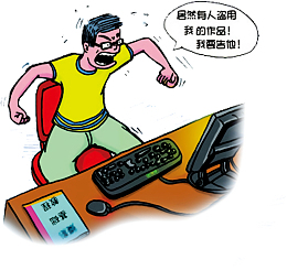 扫黄打非  打击漫画