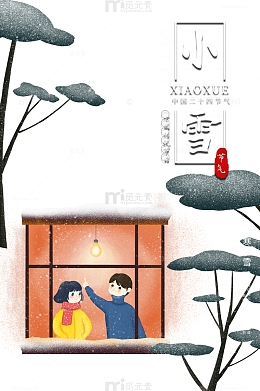 冬季小雪手绘人物树叶树枝雪花