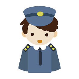 公职人员——警察
