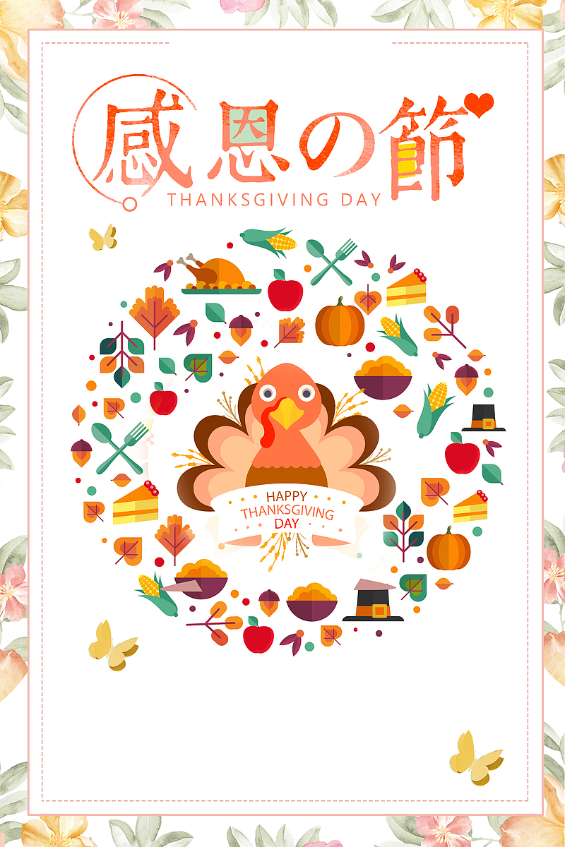 感恩节手绘鸡手绘图标线框花朵