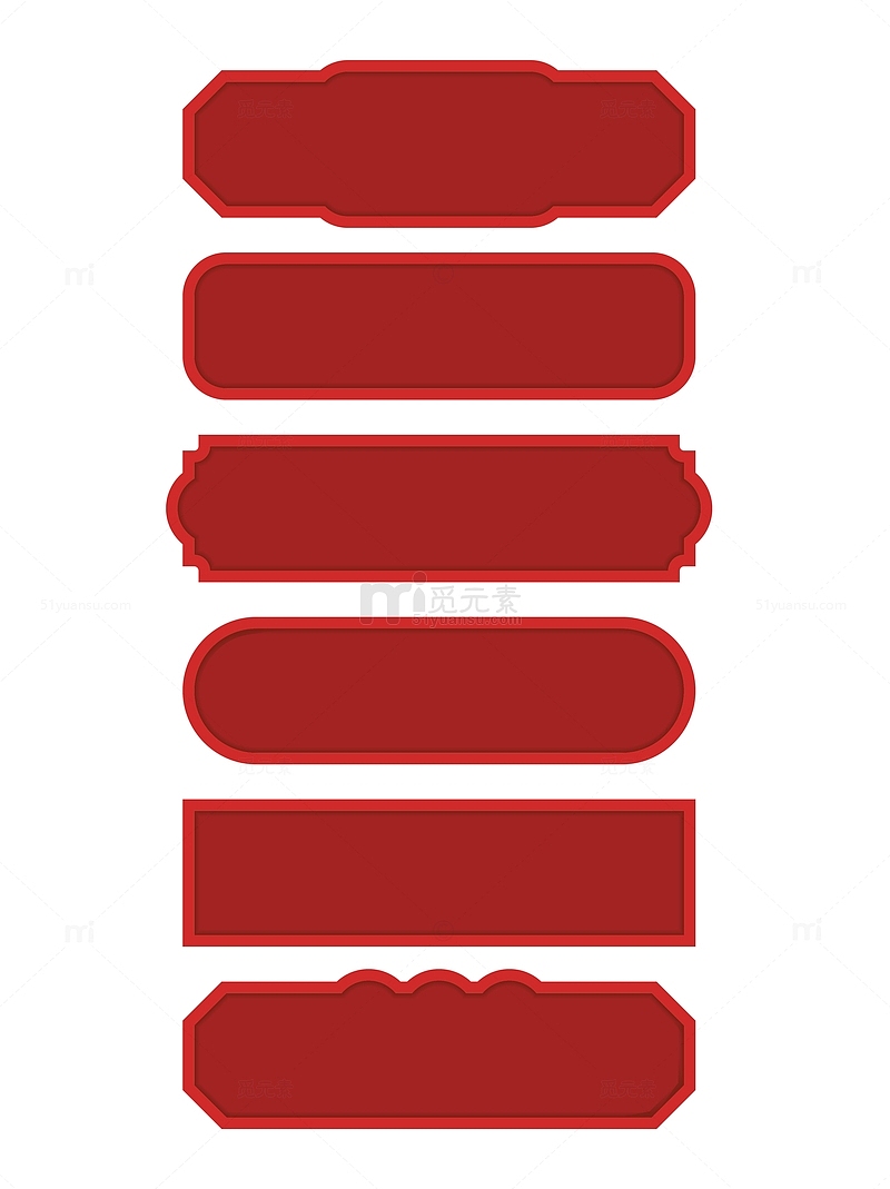 红色标题框 中国风