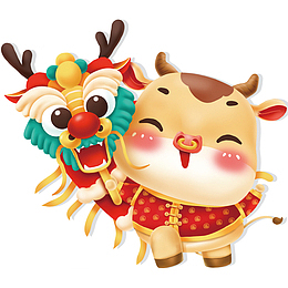 2021新年小牛9月