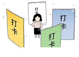 选择考勤打卡软件