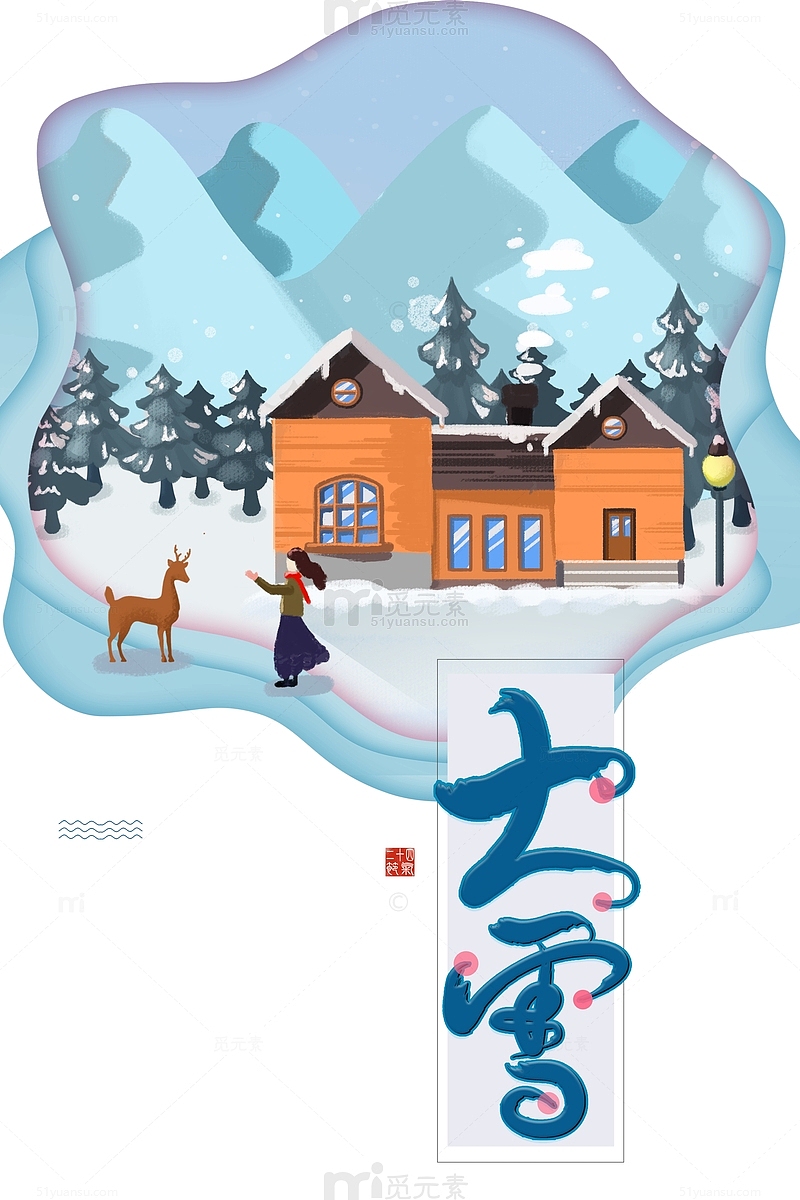 冬季大雪手绘人物鹿房屋二十四节气