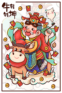 手绘创意财神骑牛卡通元素图