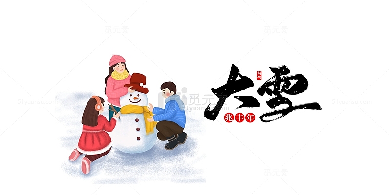 冬季大雪雪花手绘人物雪人帽子
