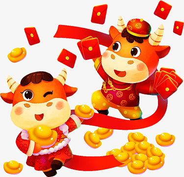 牛年 过年 卡通 牛 春节 元宝 红包