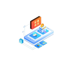 手机银行充值元素