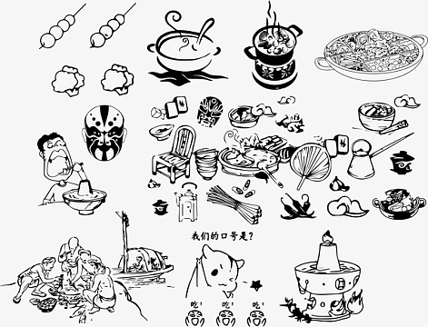 火锅素材素材_火锅素材图片元素-觅元素