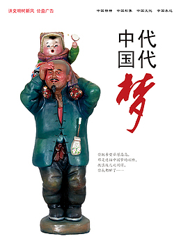 讲文明脚后跟v