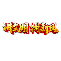 讲金刚护法GV