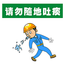 讲文明康健华贵
