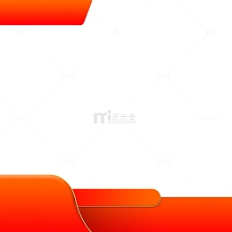 天猫京东活动水印