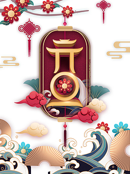 元旦中国结剪纸花朵祥云浪花扇子