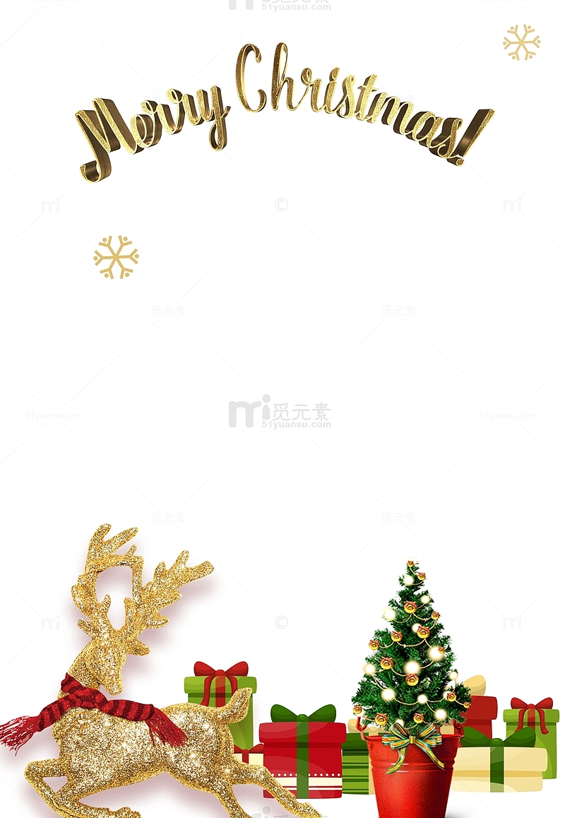 圣诞节鹿围巾圣诞树礼盒雪花