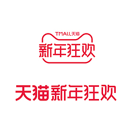 天猫2020新年狂欢