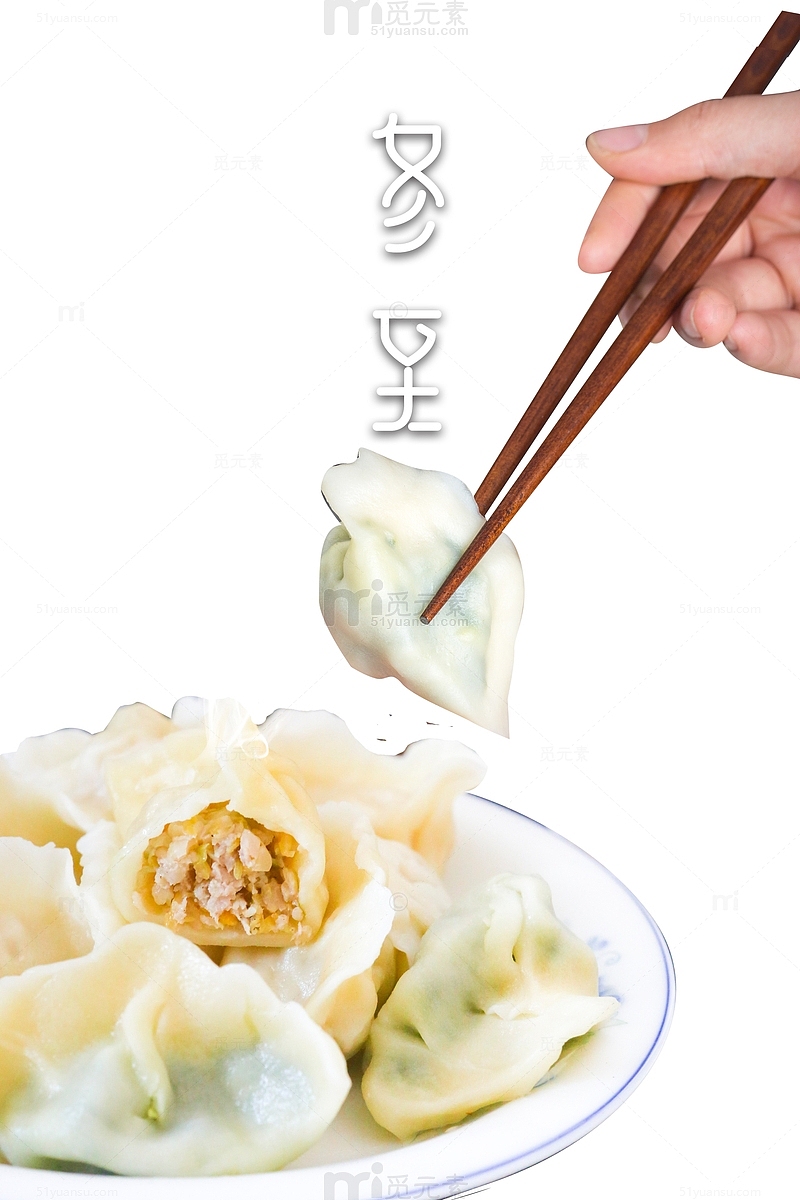 冬至冬天饺子手筷子