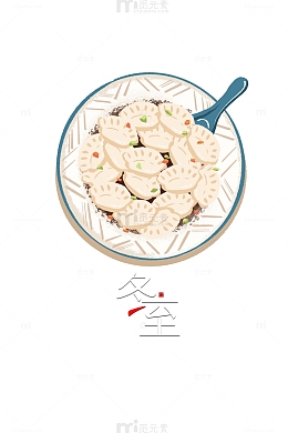 冬至冬天饺子二十四节气