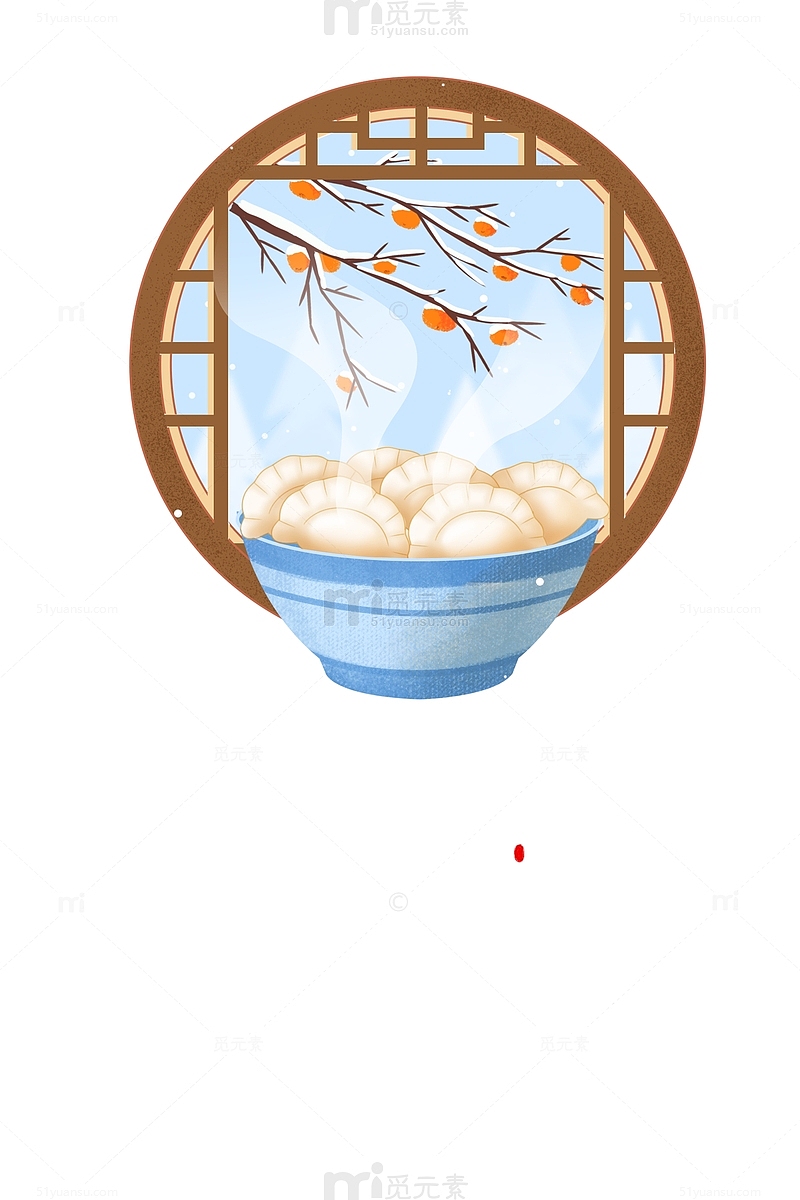 冬至冬天窗沿柿子饺子
