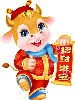 2021年新年开门红