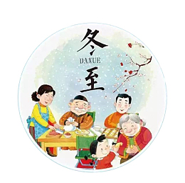 冬至节气 吃饺子