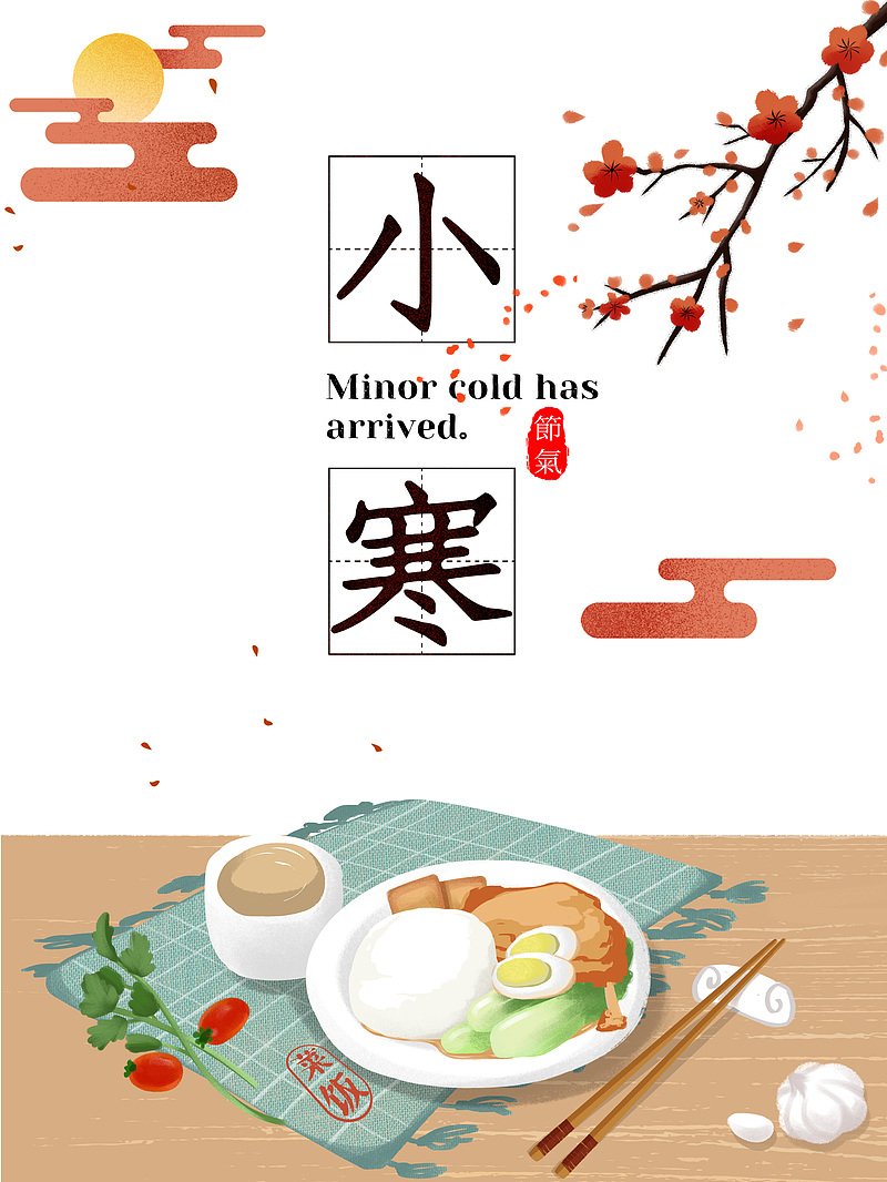 小寒梅花手绘桌布食物元素图