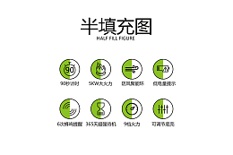 煤气灶半填充图（无版权，可商用）