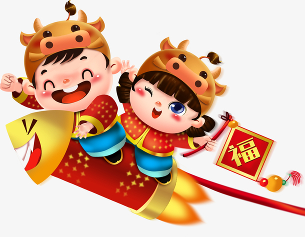 牛年坐鞭炮的小孩免抠素材免费下载_觅元素51yuansu.com