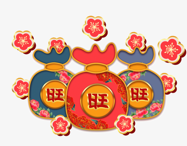 2021新年免抠元素45免抠素材免费下载_觅元素51yuansu.com