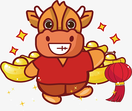 png牛年福气吉祥物png2021牛年吉祥物新年快乐png2021卡通牛年新年