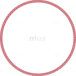 中国传统古典会问边框元素