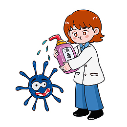 卡通医生给细菌喷消毒水手绘元素