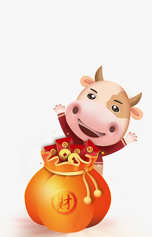 2021新年牛吉祥物