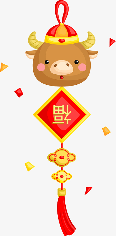 2021年新春牛年中国结