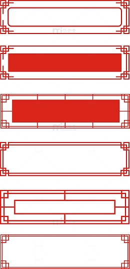 中国风复古传统边框矢量素材