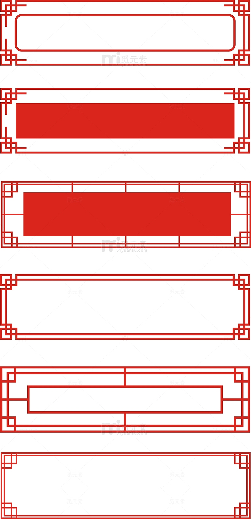 中国风复古传统边框矢量素材
