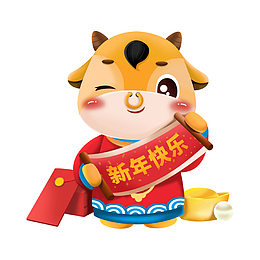 卡通牛年新年快乐形象