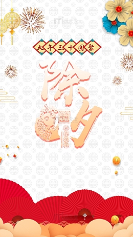 春节除夕剪纸花朵灯笼烟花