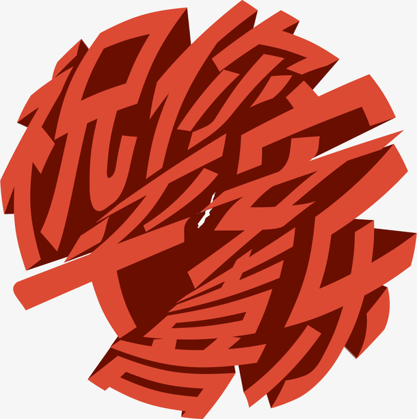 07m推荐软件photoshop上传作者rswfdbocm版权归属共享图片字体版权