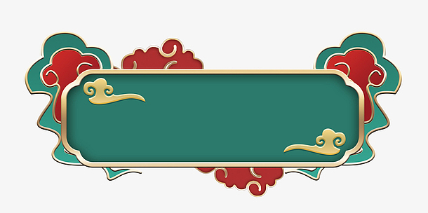 中国风标题栏文本框