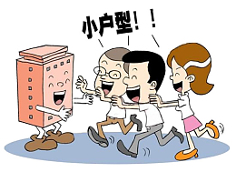 小户型住房免扣素材