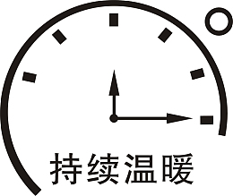 温暖时钟元素