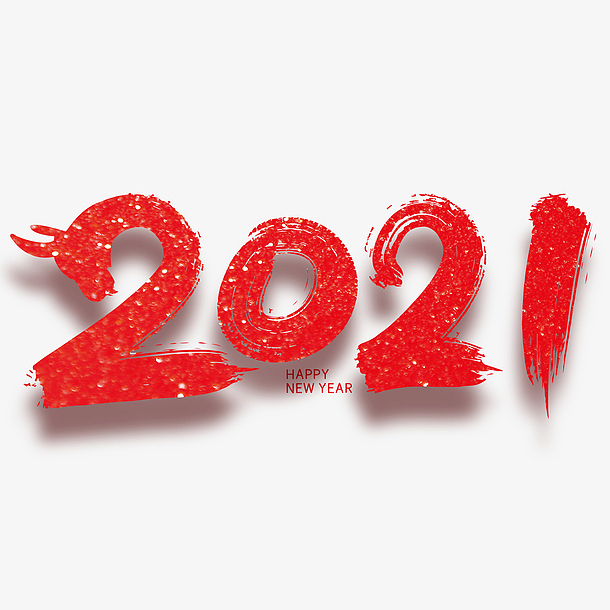 2021牛年字体新年字体