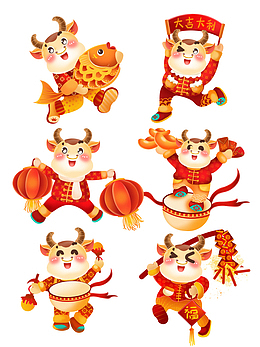 2021新年手绘牛套图
