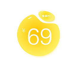 卡通优惠券图标