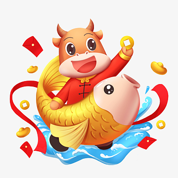小牛骑鱼素材(3000x3000)png抬头纹卡通素材png(854x1280)png美味的
