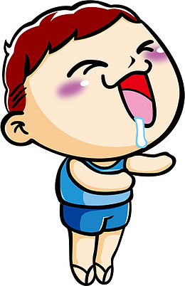 美食  流口水的孩子